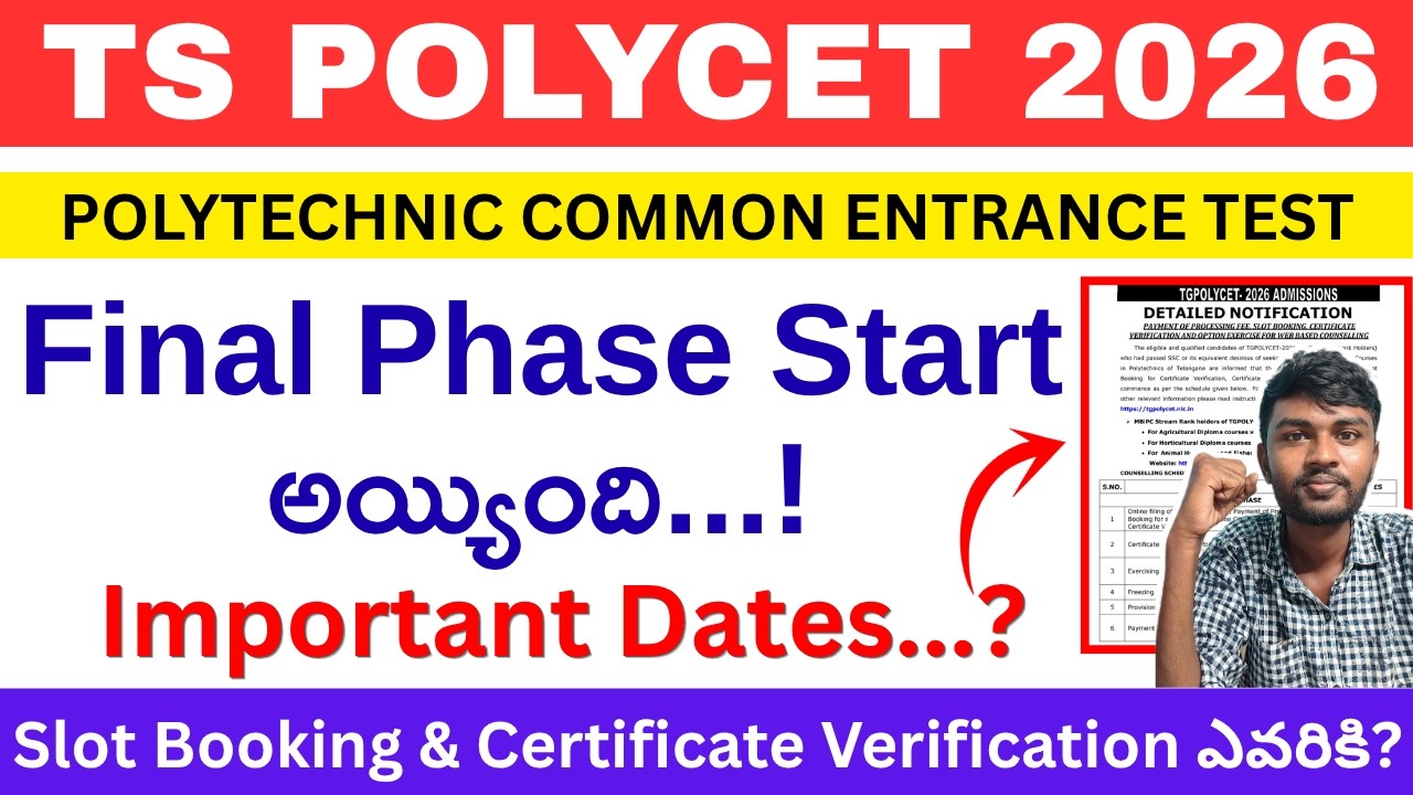Ts polycet 2026 final phase🚀| IMP dates❓ts polycet counselling Process |ts polycet 2026 slot booking