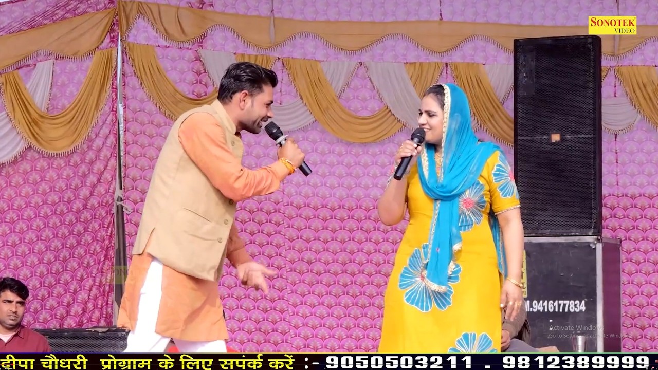 उतर पेड़ से तले एक बे दिल मेरा डाटन आले I Deepa Chaudhary Umashankar I Dharoudi Jind Ragni I Sonotek