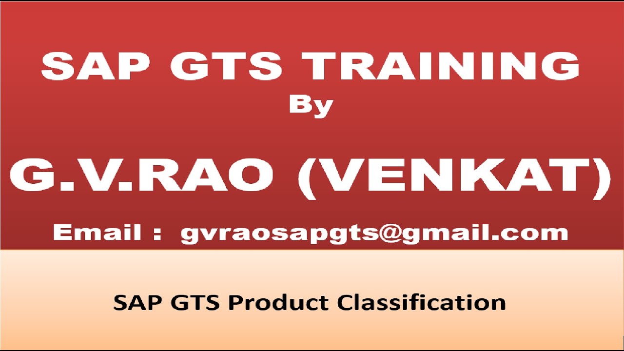 SAP GTS Product Classification Process