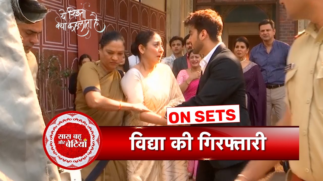 Yeh Rishta Kya Kehlata Hai: Vidya & Armaan Get Traumatized as Police  puts Vidya Behind Bars  |SBB