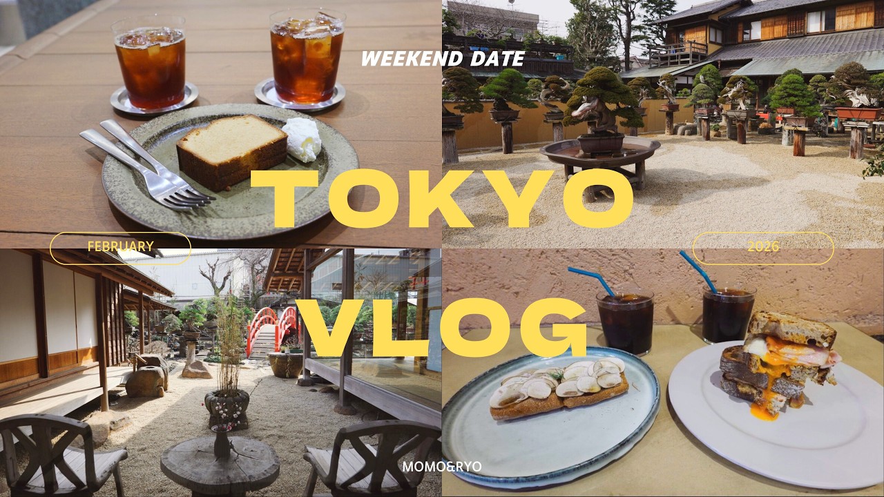 【Vlog】世界最高峰の盆栽に触れてカフェ巡りをする大人の東京デート🪴夫婦の日常/盆栽/cafe/ENG SUB/Tokyo