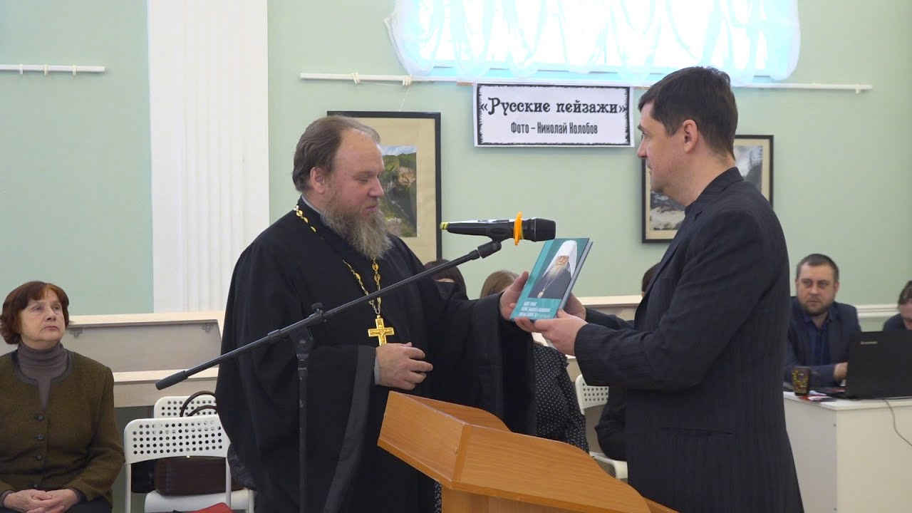 Семёновский благовест: епархиальное  совещание по ОПК; вечер памяти Митрополита Николая (Кутепова)