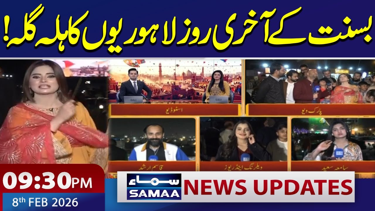 Lahore Basant Festival in Full Swing | Updates from Different Areas | 9:30 PM News | SAMAA TV