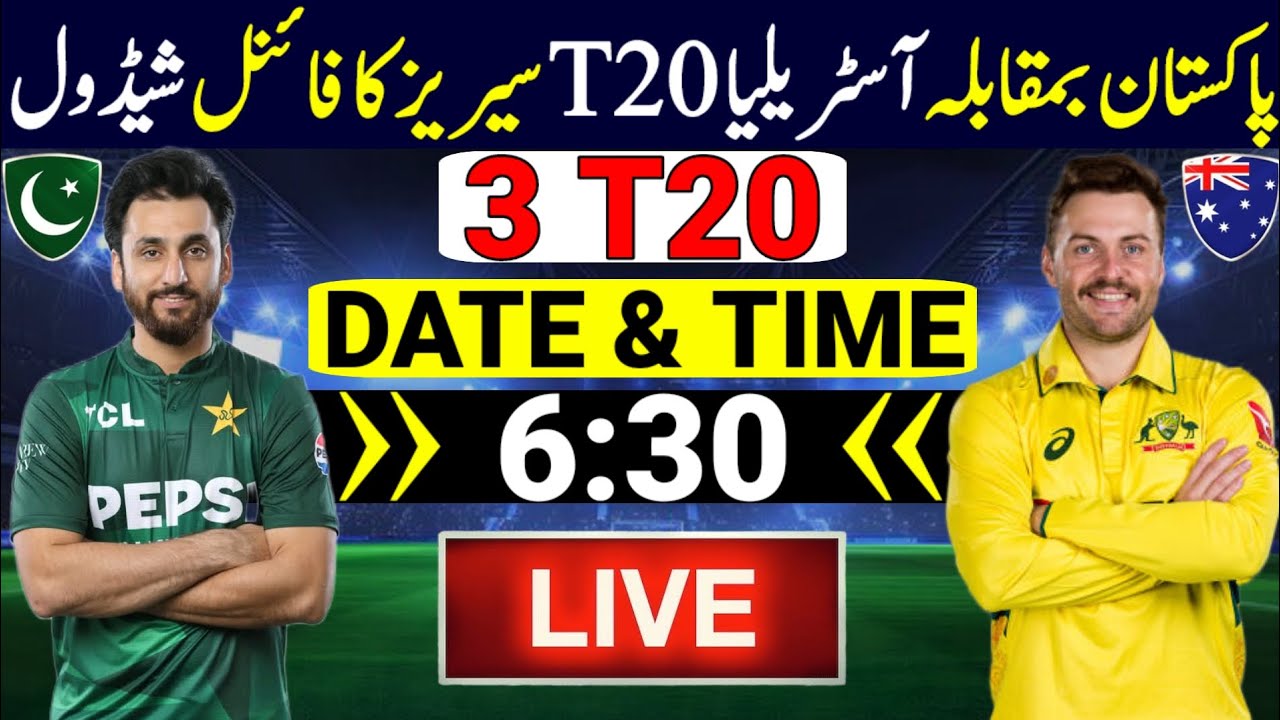 Australia Tour Of Pakistan 2026 | Pakistan Vs Australia Series 2026 Schedule | Pak Vs Aus T20 2026