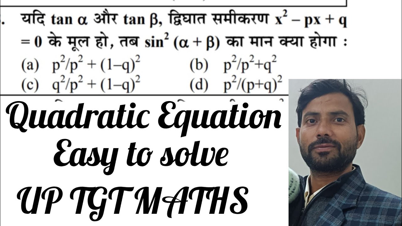 Tgt Maths Quadratic Equation|Easy To Solve #newtrickmaths