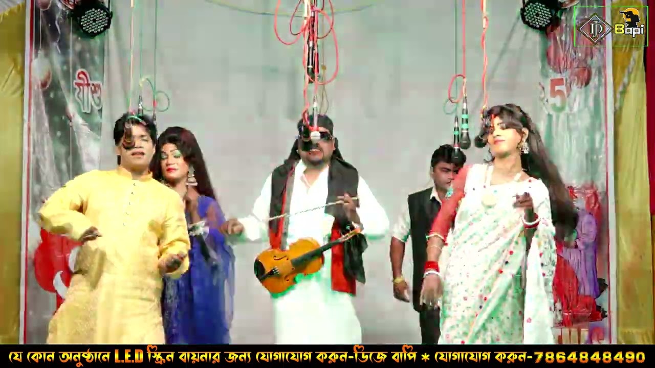2025 Harisadhan Mondal New Gajon | হরিসাধন মন্ডল 2025 হিট গাজন | ভোরের আলো গাজন সংস্থা #gajon2025