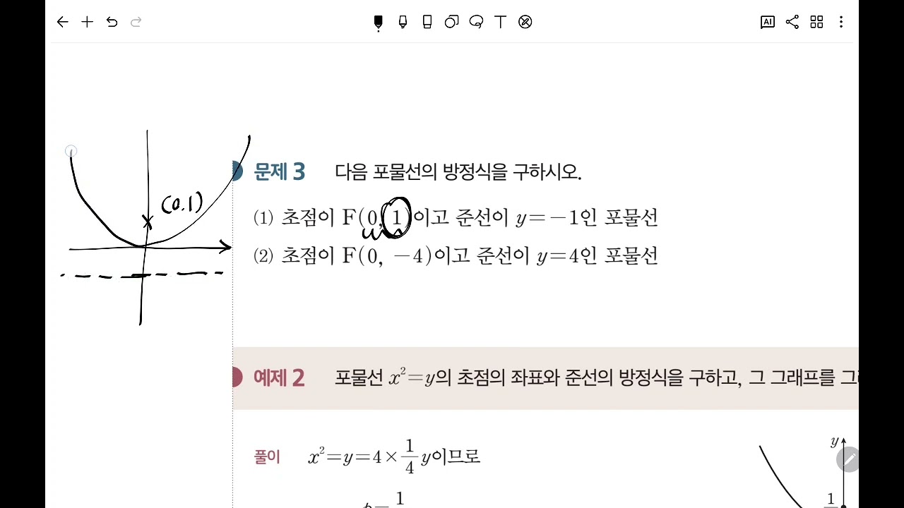 260305 ㅅㅇ울