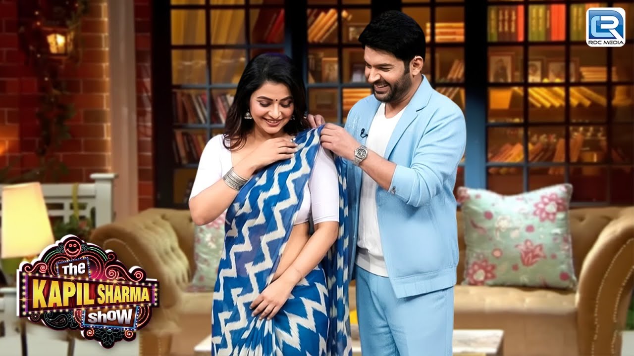 मैं तुम्हारा पल्लू संभाल लूँगा, तुम मुझे संभाल लेना | The Kapil Sharma Show S2 | Latest New Episode