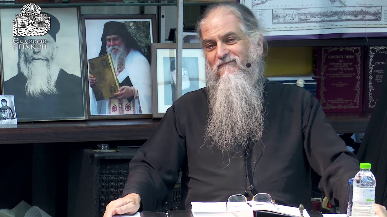 03. ΤΙ ΕΙΝΑΙ Η ΚΑΚΙΑ;