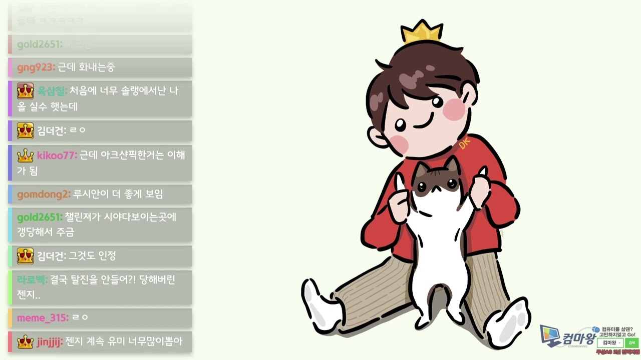 2022-04-04 (월)  Inscryption - 똘킹 생방송