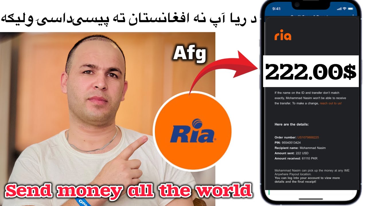 Send money Online by Ria app to Afghanistan & World || داسۍ آنلاین پیسۍ ولیګه ||​⁠@RiaTransfer-w7i