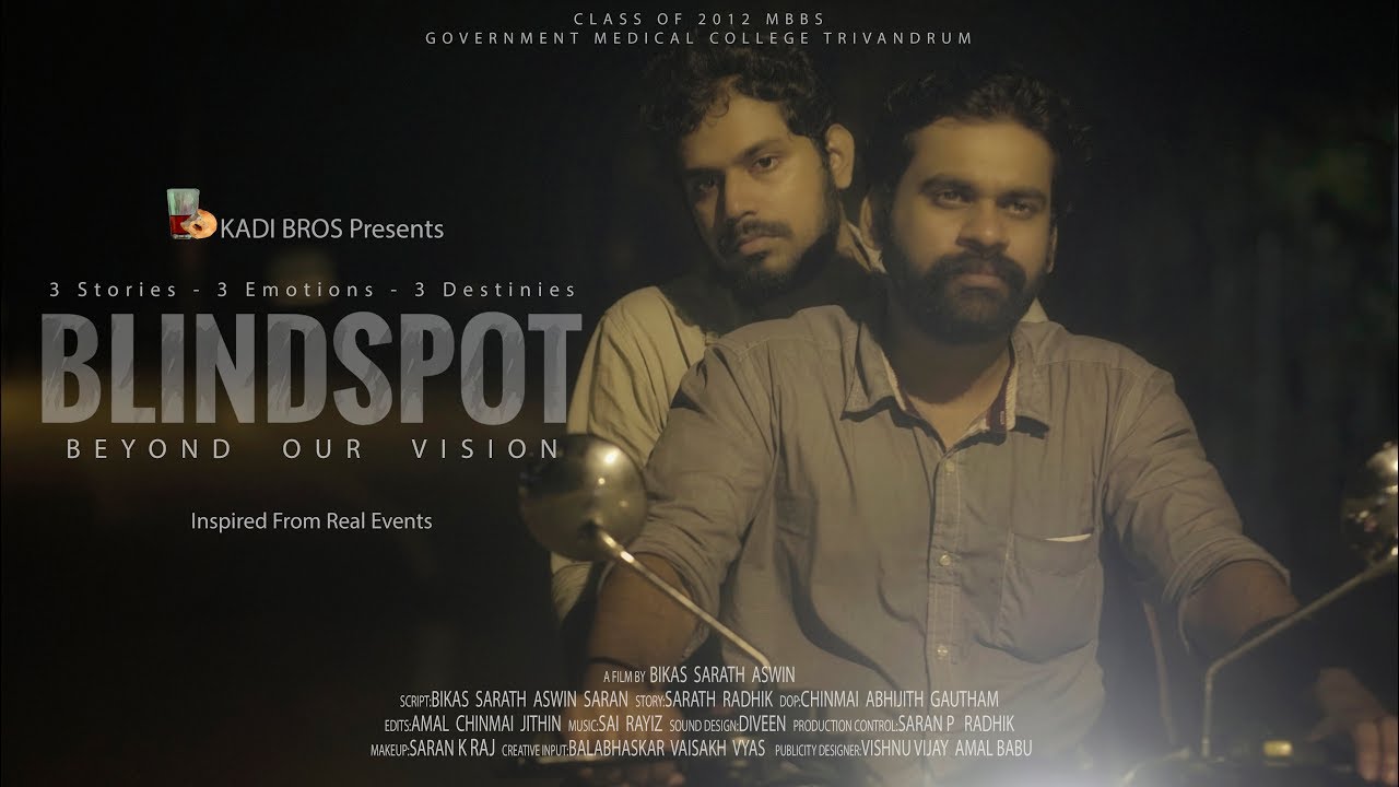 BLINDSPOT | Award Winning Malayalam Short Film| English Subs| 3 stories Inspired from real events