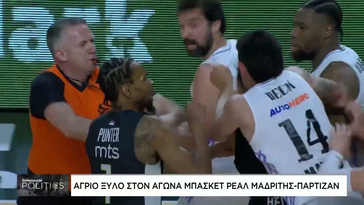 Άγριο ξύλο στον αγώνα μπάσκετ Ρεάλ Μαδρίτης - Παρτιζάν
