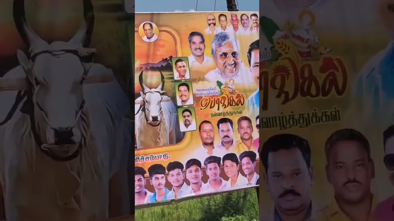 மக்கள் சக்தி நம்மவர் 