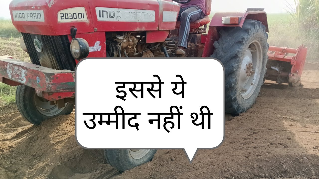 ये रहा जवाब , Indo Farm 2030 Tractor