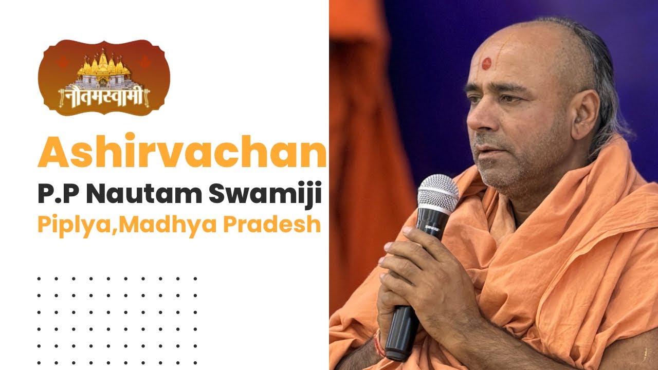 Ashirvachan | P.P Nautam Swamiji | Murti Pratistha | Piplya,Dhar | Madhya Pradesh | 09-02-2026