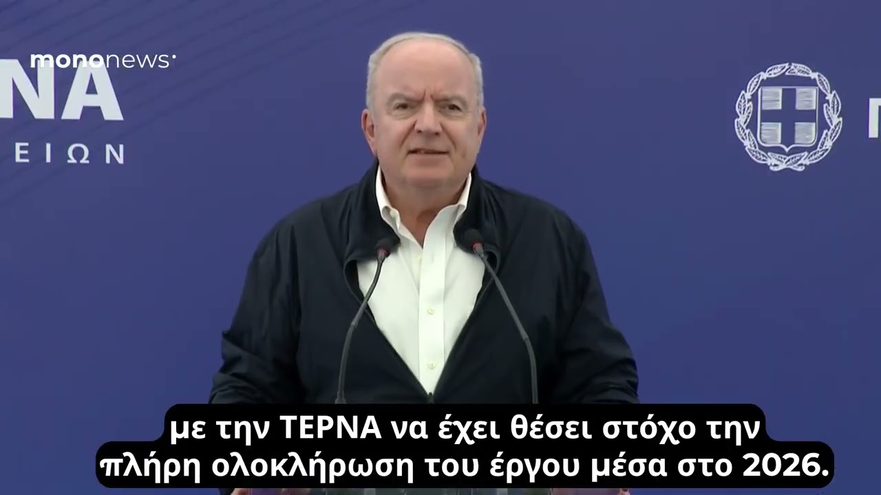&Gamma;&Epsilon;&Kappa; &Tau;&Epsilon;&Rho;&Nu;&Alpha; &ndash; &Epsilon;65: &Sigma;&tau;&eta;&nu; &tau;&epsilon;&lambda;&iota;&kappa;ή &epsilon;&upsilon;&theta;&epsilon;ί&alpha; &omicron; &alpha;&upsilon;&tau;&omicron;&kappa;&iota;&nu;&eta;&tau;ό&delta;&rho;&omicron;&mu;&omicron;&sigmaf; &pi;&omicron;&upsilon; &epsilon;&nu;ώ&nu;&epsilon;&iota; &Alpha;&theta;ή&nu;&alpha; &kappa;&alpha;&iota; &Mu;&alpha;&kappa;&epsilon;&delta;&omicron;&nu;ί&alpha;