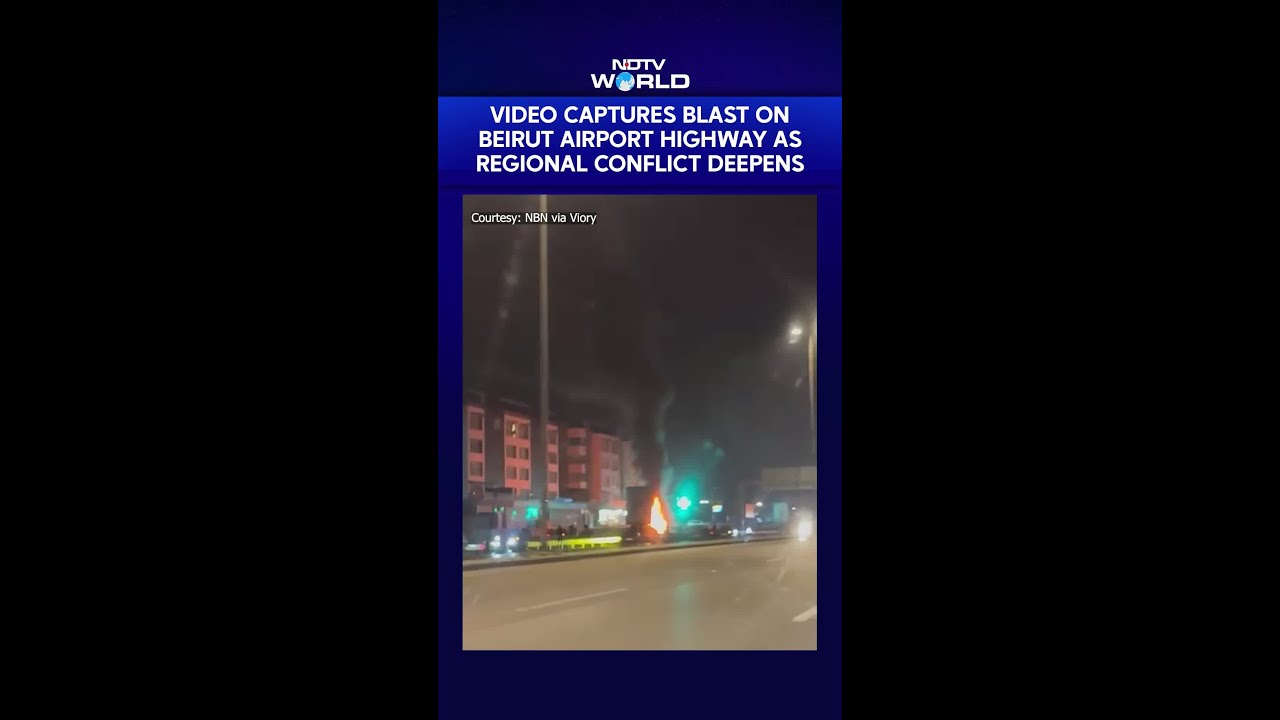 Beirut Airport Blast Video | Blast On Beirut Airport Highway As Regional Conflict Deepens