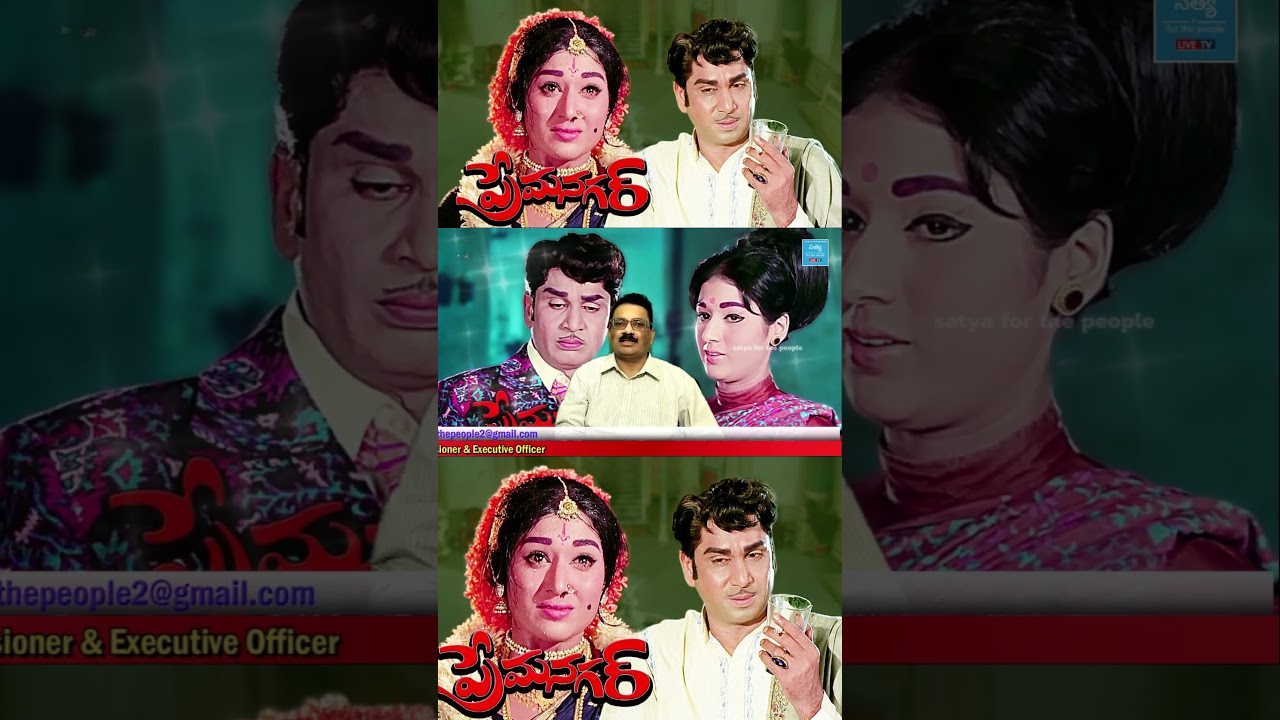 Amazing facts about ANR Prem Nagar 