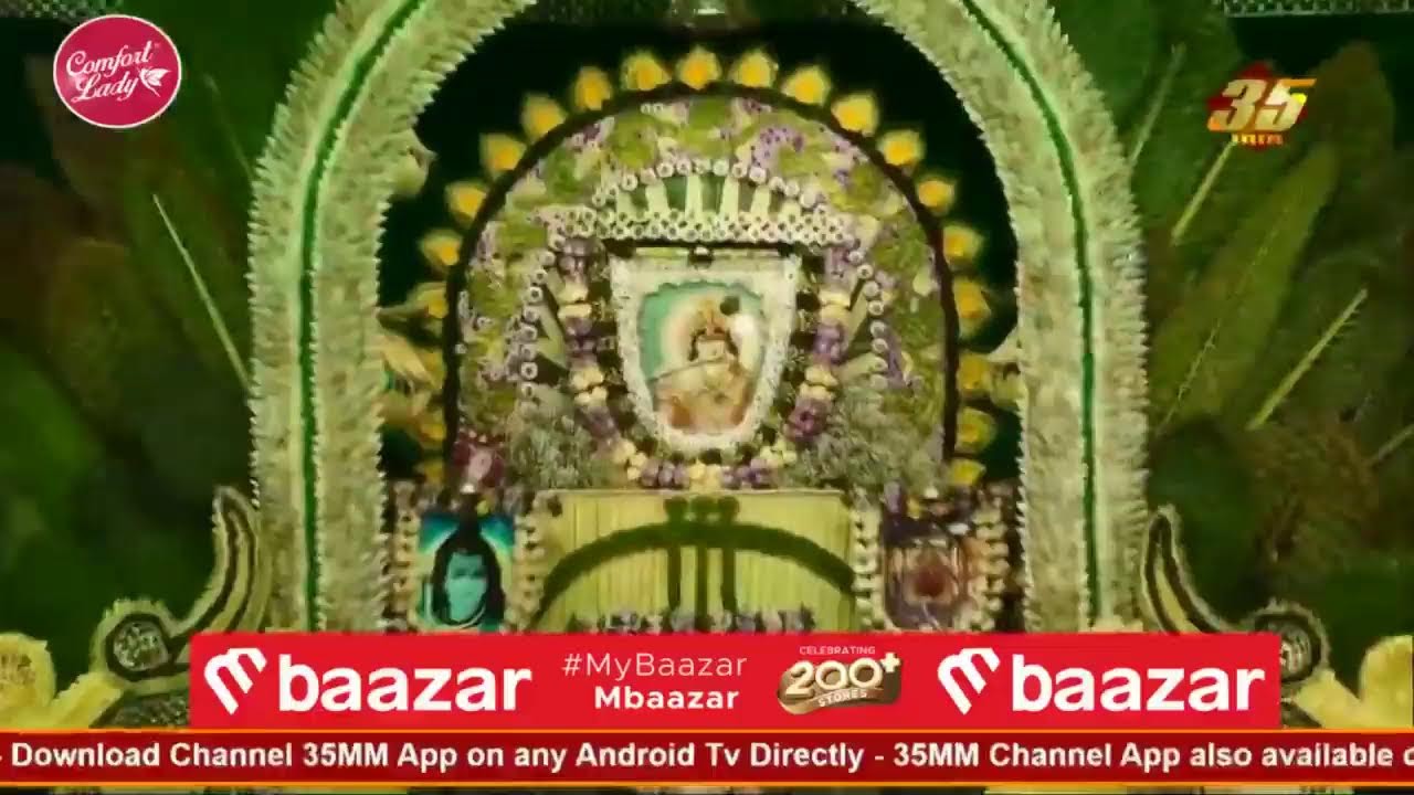 Shree shyam leopariwar kolkata Live Stream