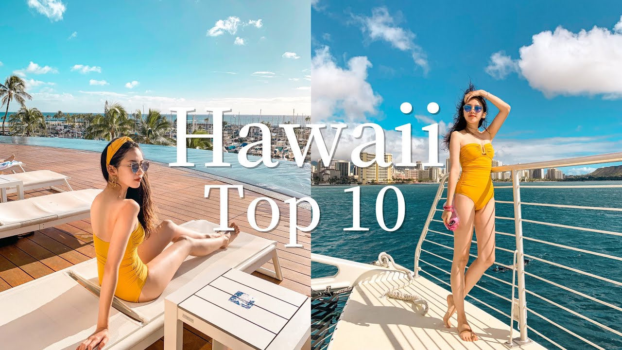 【🌈Top 10 Things to do in Hawaii 】来夏威夷必做的10件事☀️