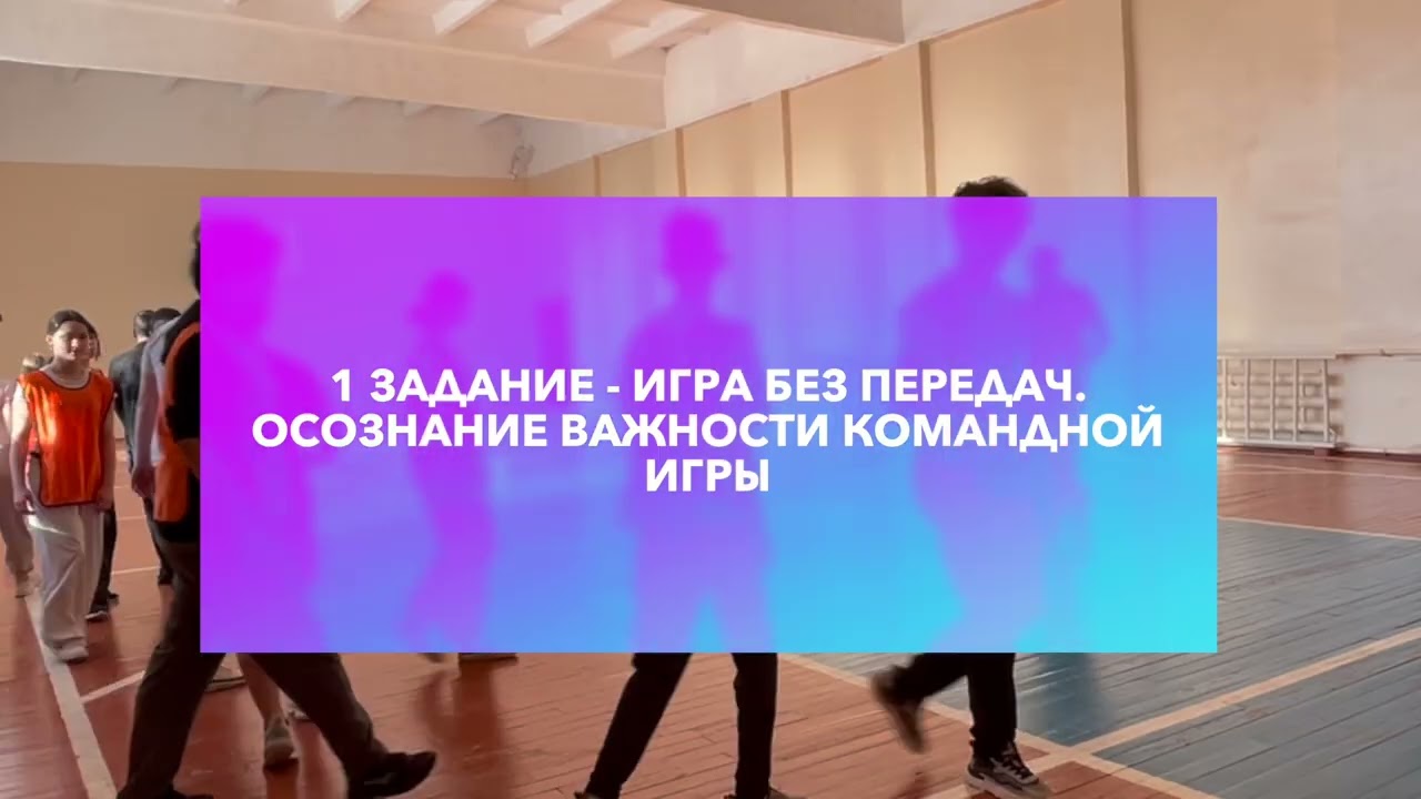Видеоурок 