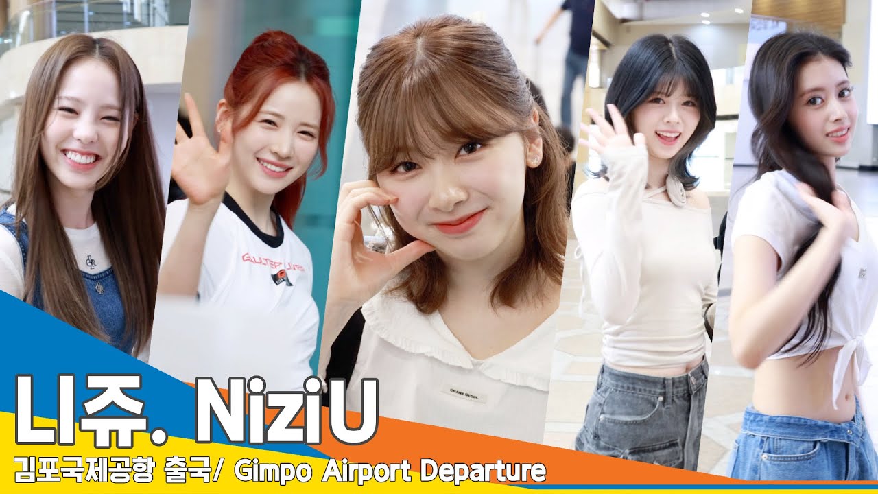 [4K] 니쥬, 무지개색 매력~ 귀욤 핫걸 공주들😍(출국)✈️ ‘NiziU’ Airport Departure 24.6.27 Newsen