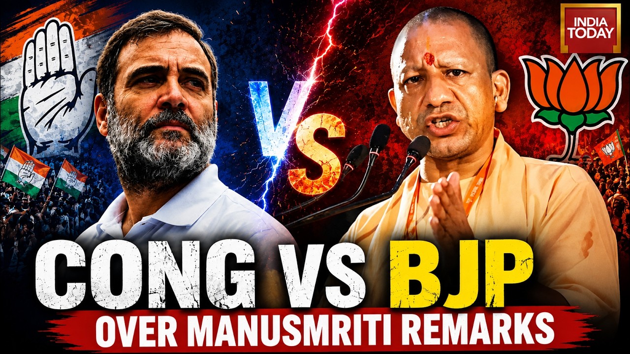 Rahul Gandhi vs CM Yogi LIVE: Yogi Adityanath Attacks Rahul Over Manusmriti Remarks| BJP Vs Congress