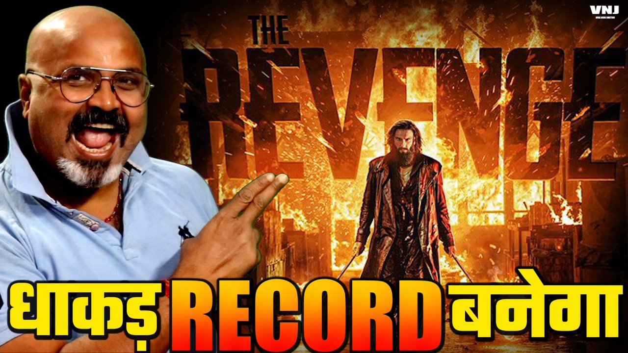 Dhurandhar 2 Trailer Reaction By Viral News Junction | Ranveer Singh | Sanjay Dutt | Arjun Rampal