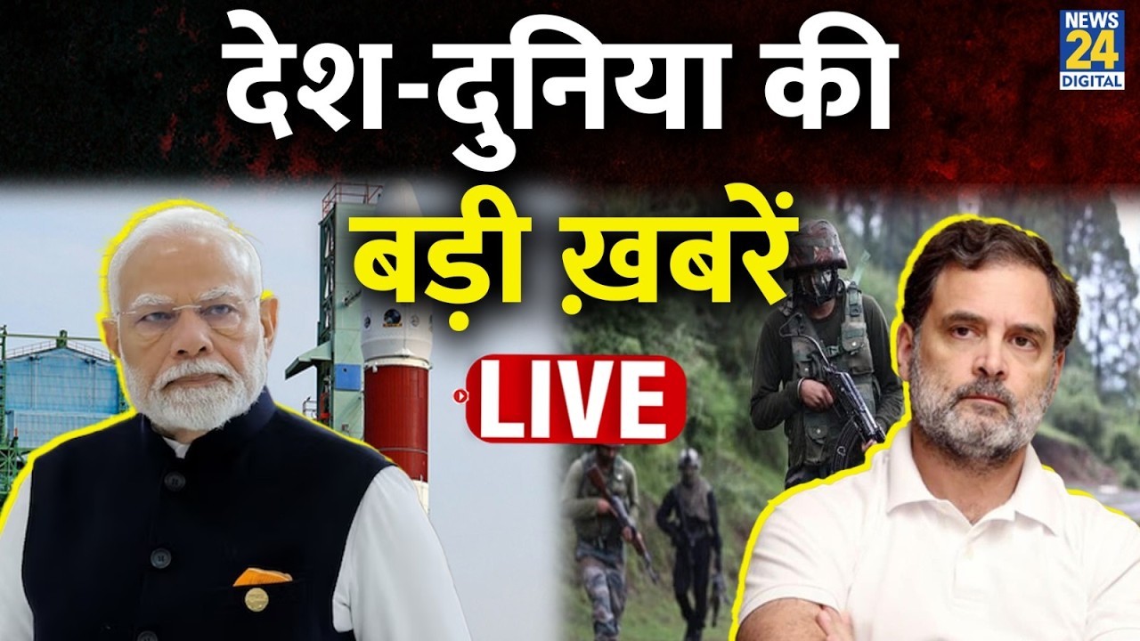 Today's 2 PM Top Breaking News | 15 Sep 2026 | Bihar BPSC | PM Modi | Rahul Gandhi | UCC | Patna