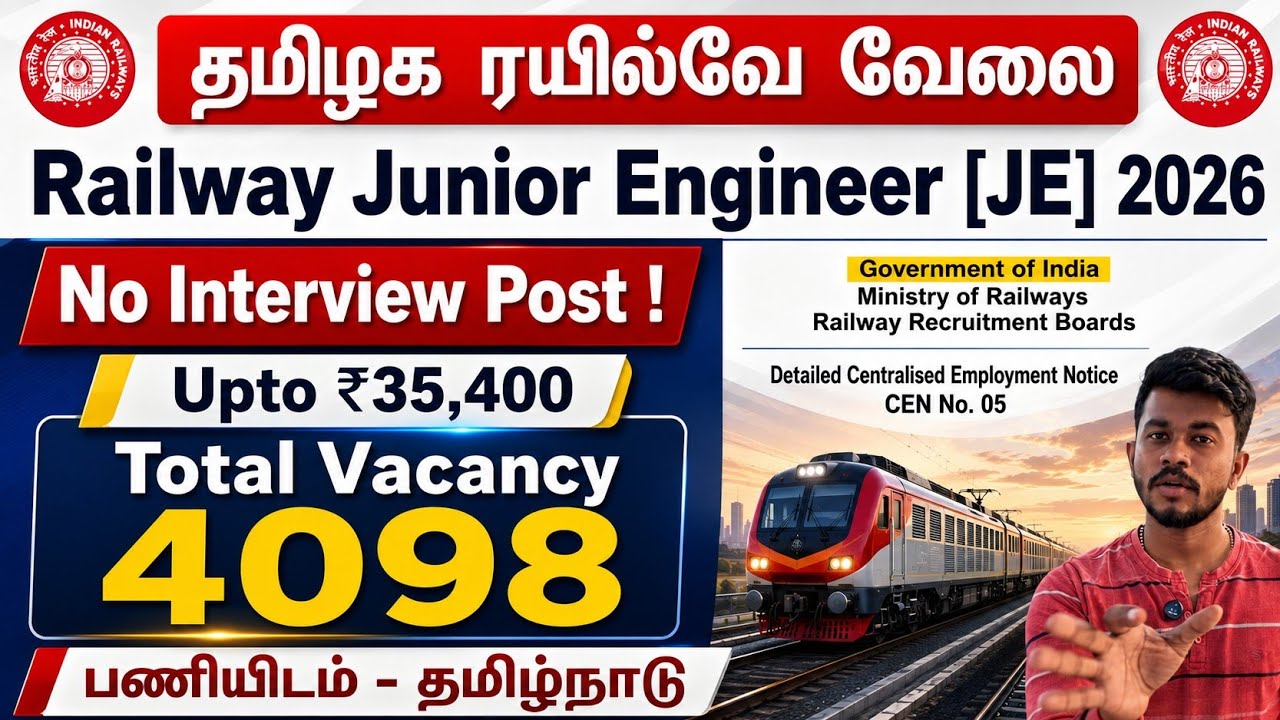 4098 Posts &diams;️ Railway JE Notification 2026 tamil / Railway Jobs 2026 / jobs for you tamizha 