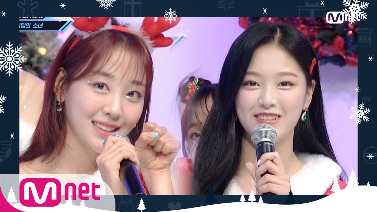 [ENG] [‘MCD Christmas Wishes’ LOONA] Christmas Special | #엠카운트다운 | M COUNTDOWN | Mnet 201224 방송