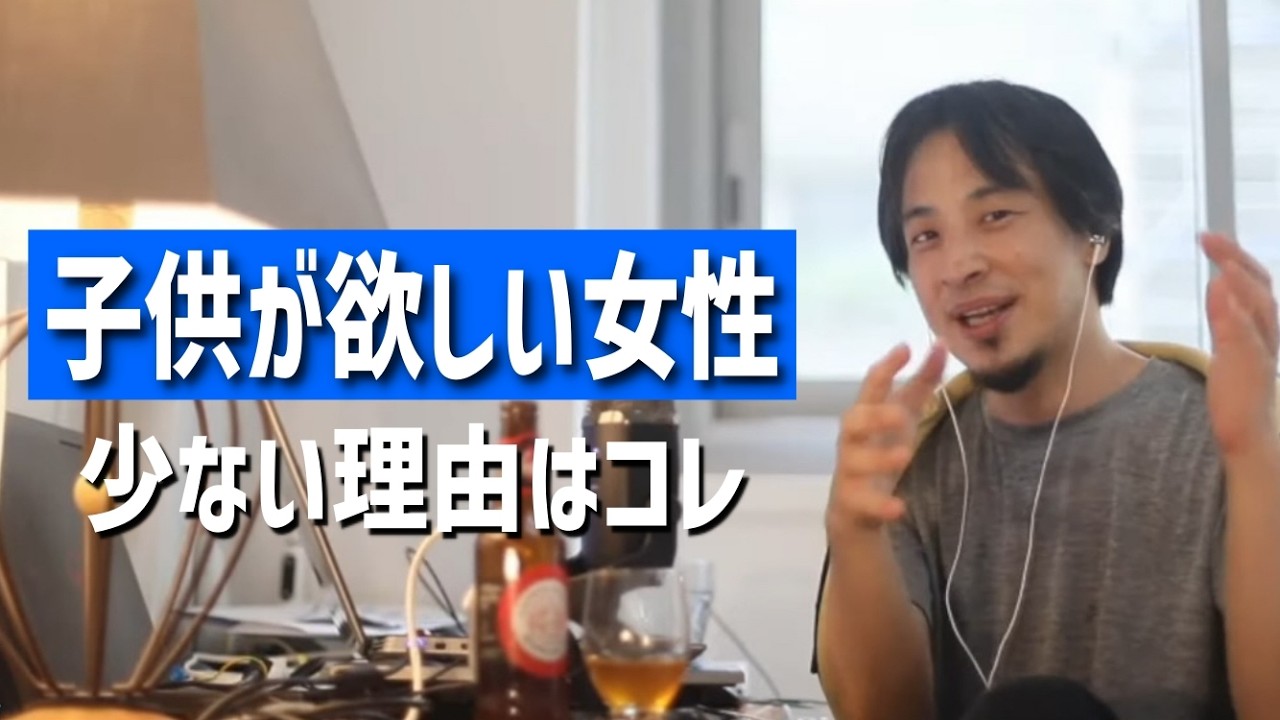 #703 子供が欲しい女性に出会わない/若い人が子供を作らない理由/子供が欲しい妻と欲しくない自分/反対されているが二人目の子供が欲しい主婦etc.【睡眠用/作業用/聞き流し/最新】