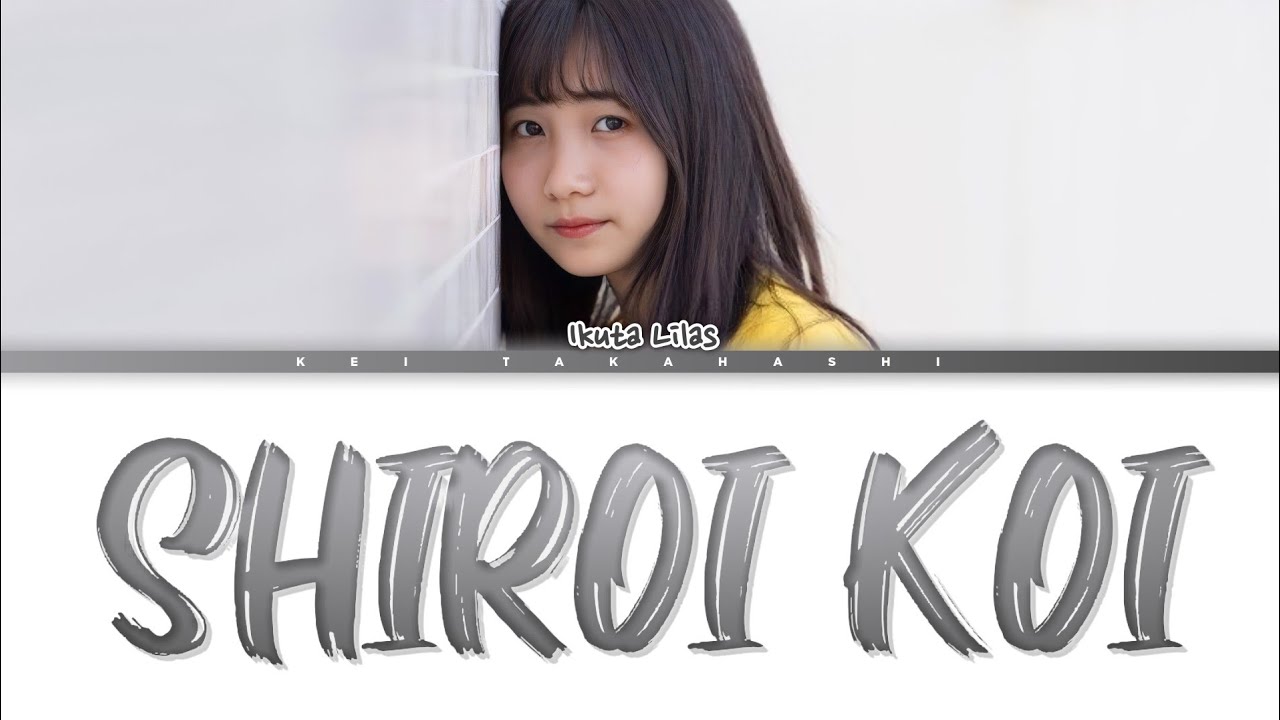 幾田りら (Ikuta Lilas) 「白い恋」 (Shiroi Koi)(White Love) Lyrics [Kan_Rom_Eng]