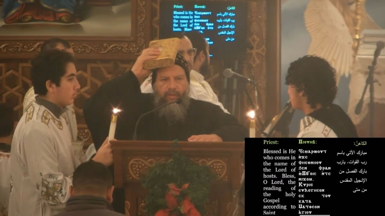 Saturday Vespers, Midnight Prayers, Koiahk Praises with Metropolitan Youssef ~ 12/31/2022