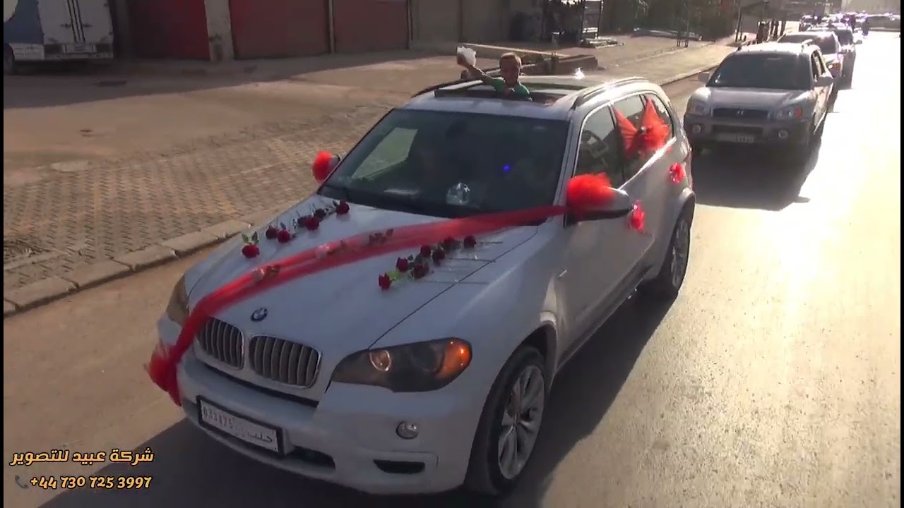 زفة العريس الغالي غزال محمد ديبو غزال شركة عبيد للتصوير والحفلات بإدارة محمد عبيد للحجز447307253997+