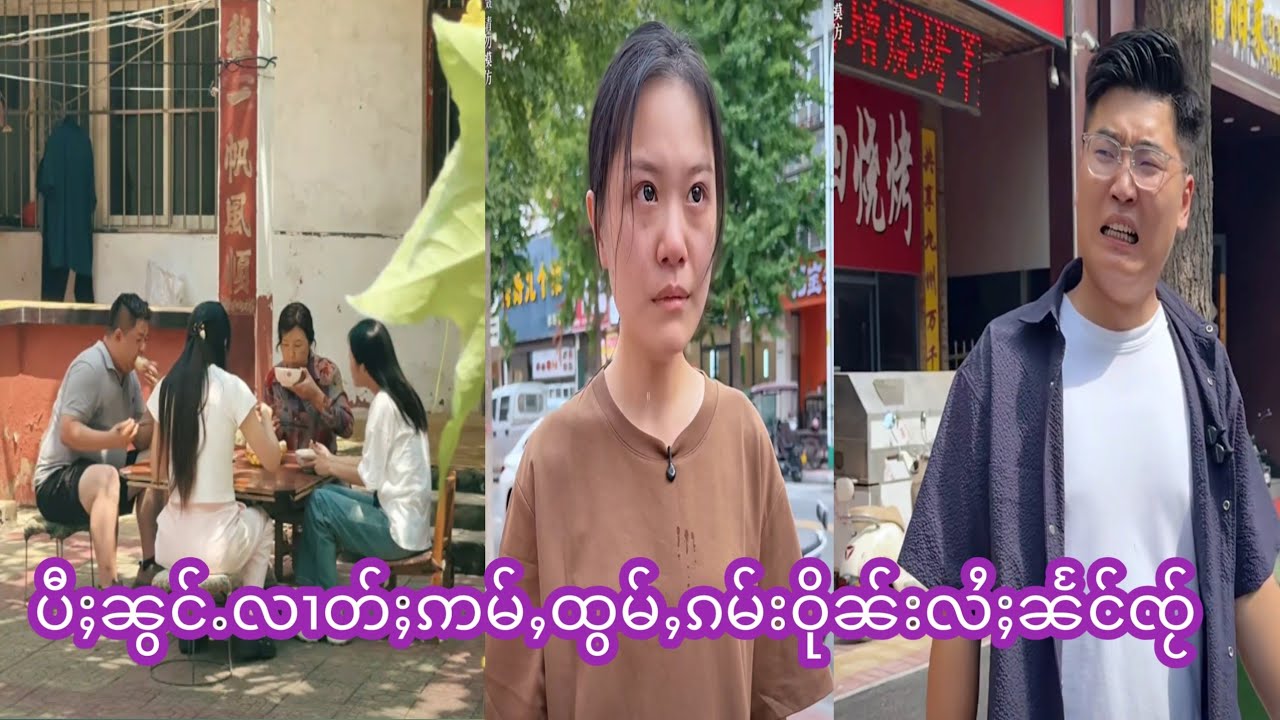 တႄႈၼႃႈႁိူၼ်ႈတီႈၵႆသမ်ႉထုၵ်ႇၽူဝ်ပႄႉၵိၼ်