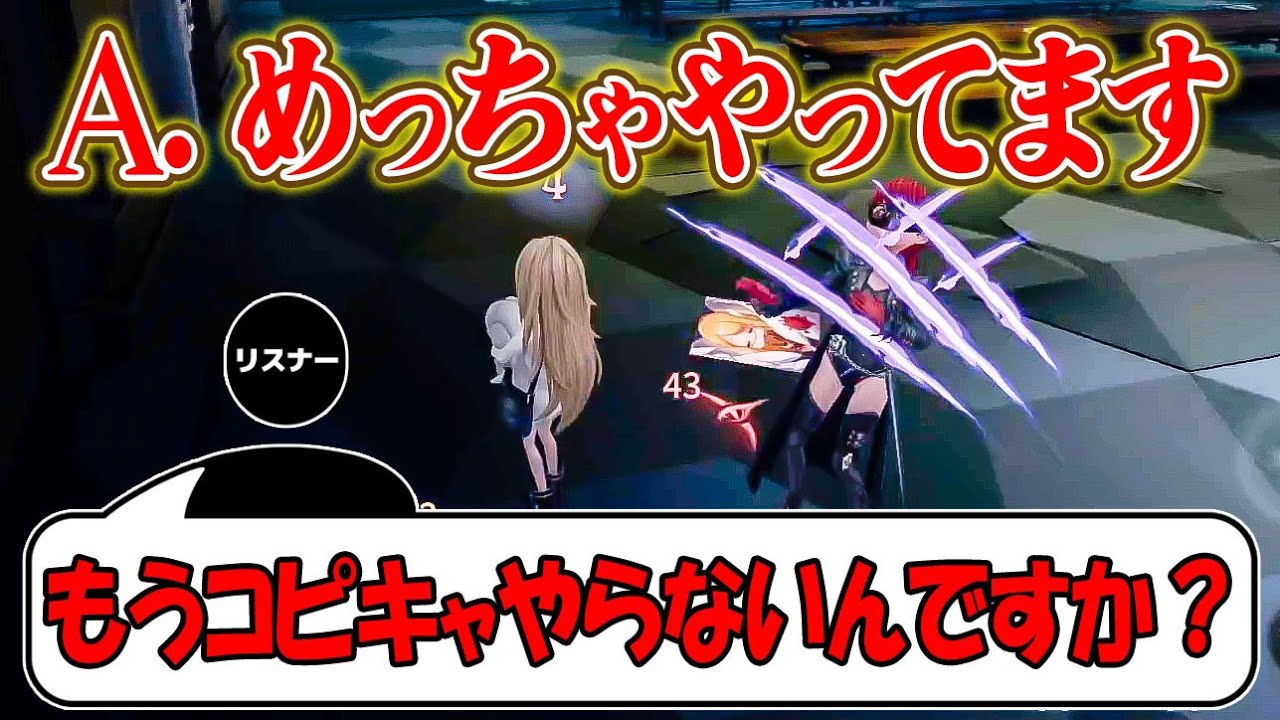 【VCコピキャ】２ヶ月間コピキャサークルで鍛錬を積み続けた僕達のプレイングを見てください【第五人格】