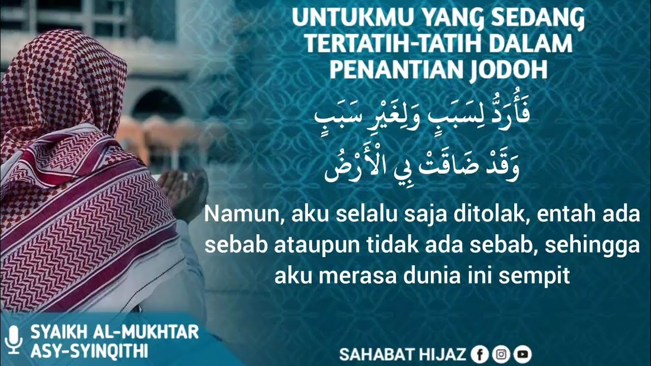 Untukmu yang sedang tertatih-tatih dalam penantian jodoh || Syaikh Al-Mukhtar Asy-Syinqithi