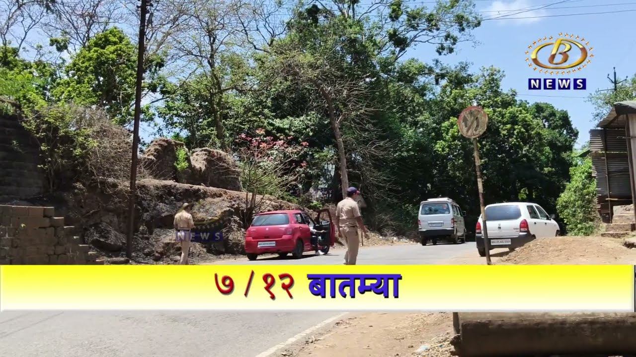 गगनबावडा तालुक्याला सावकारीचा फास, शेकडोजण अडकले विळख्यात, पोलिसांनी  पायबंद घालण्याची गरज