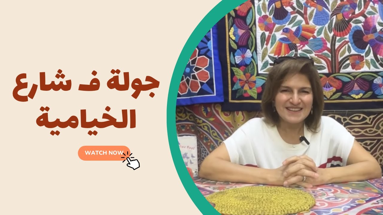 عاوزين تجهزوا حاجات رمضان بدري؟ و ارخص سعر؟جولة في شارع الخيامية-درب الأحمر ✨#الشيف_سلمى_سليمان