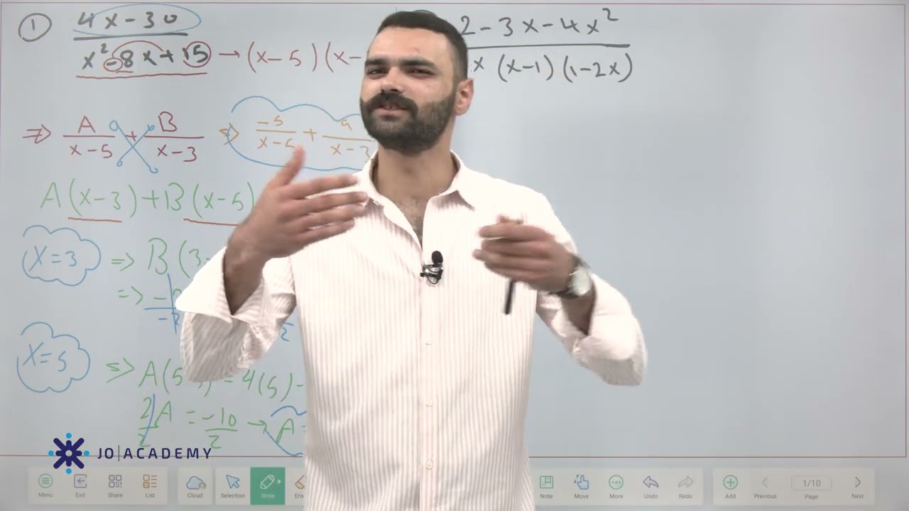 مراجعة الدرس الثاني الكسور الجزئية 
