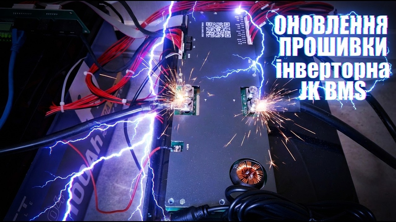 Детальна покрокова інструкція для перепрошивки інверторної JK BMS. Як скинути пароль Jikong bms.