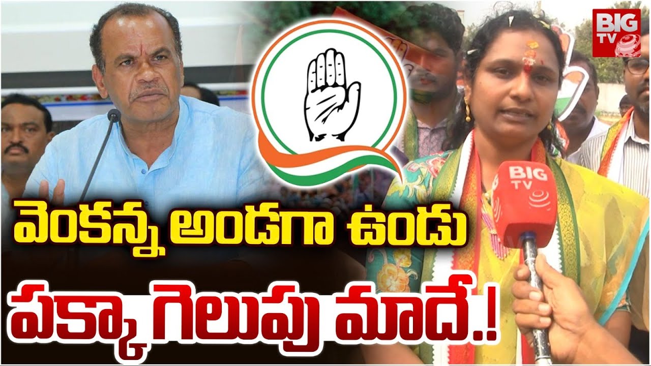 Nalgonda Mayor Candidate Burri Chaitanya Srinivas Reddy : వెంకన్న అండగా ఉండు పక్కా గెలుపు మాదే.!
