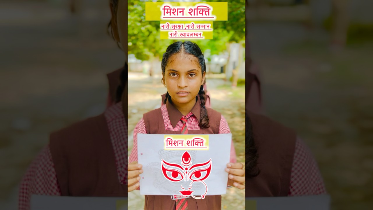 Mission Shakti activitity day -1 #shorts #missionshakti #up #schoolactivity  #womenempowerment