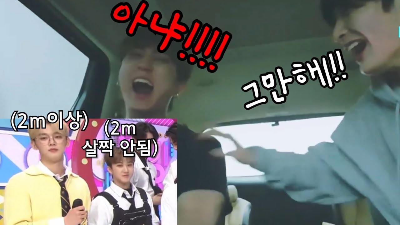 [스트레이키즈] 문제의 그날 해명 방송(ft. 투바투 연준 군)