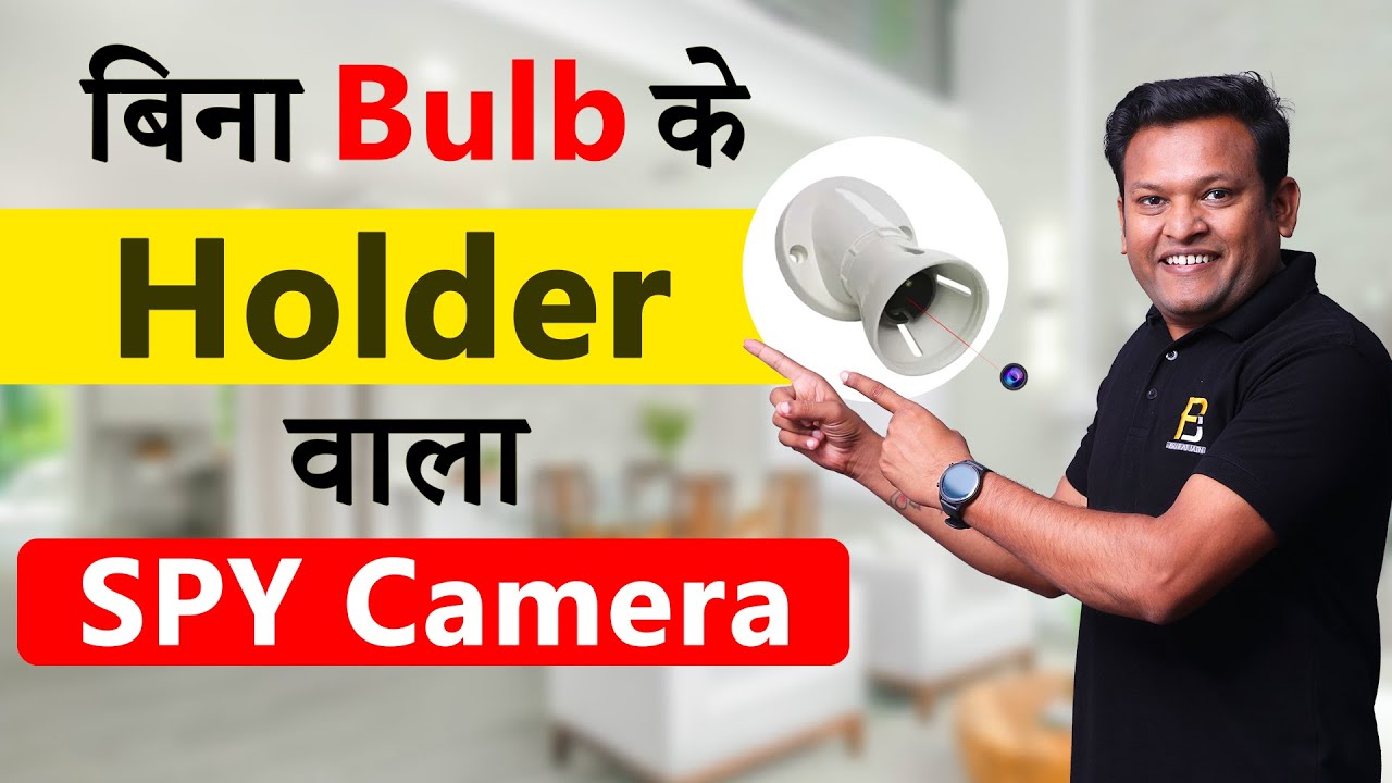 बिना Bulb के Holder वाला Spy Camera | Bulb Holder Camera 2022 | Bharat Jain