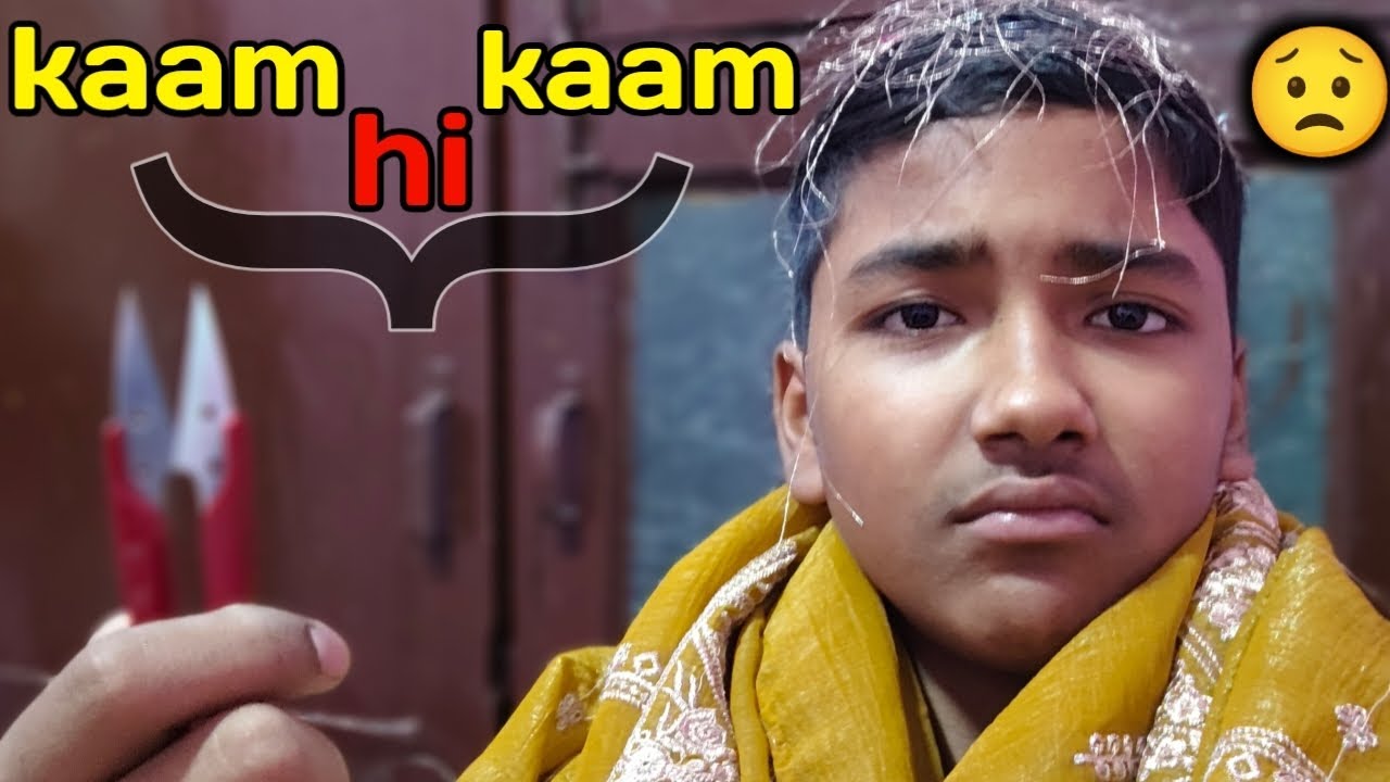 Aaj toh thak kar bura haal ho gaya... Itna saara kaam! 😟