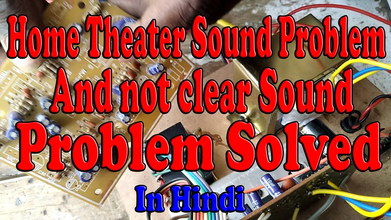 Home Theater Sound problem And not clear Sound solved | Home Theater Repair| 100% working