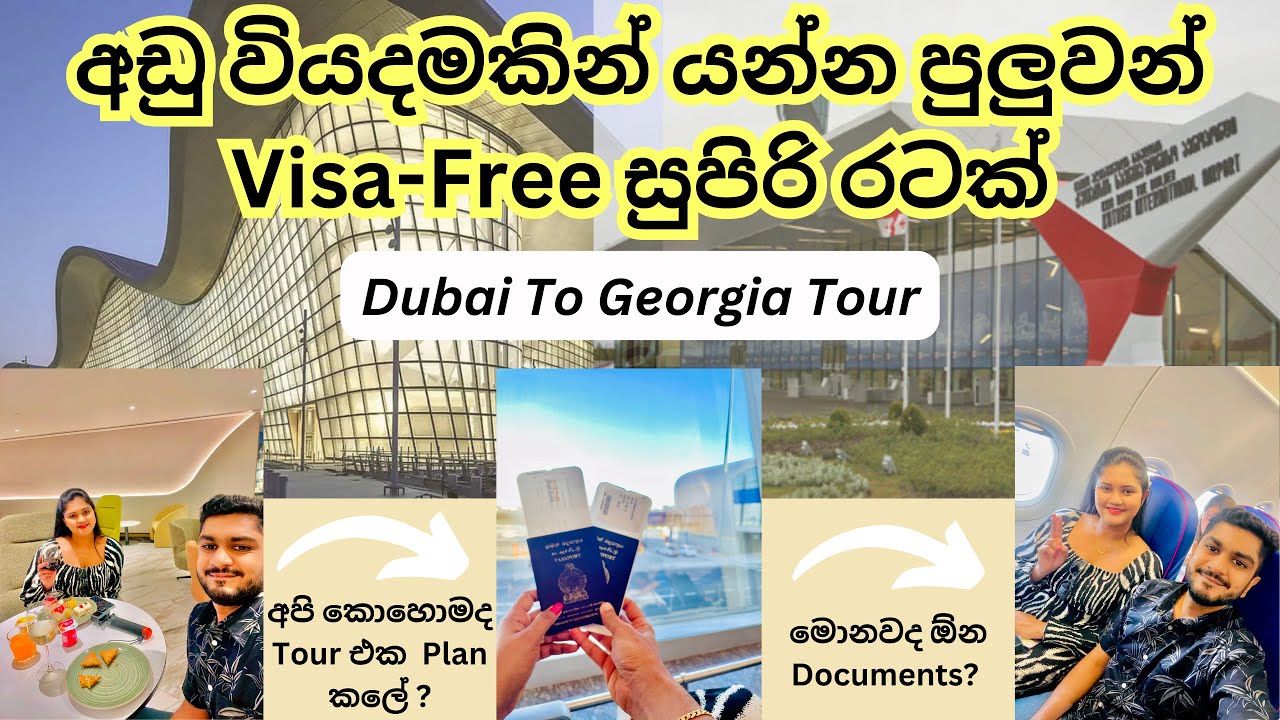 අඩු වියදමකින් යන්න පුලුවන් Visa-Free සුපිරි රටක් | Dubai To Georgia Tour
